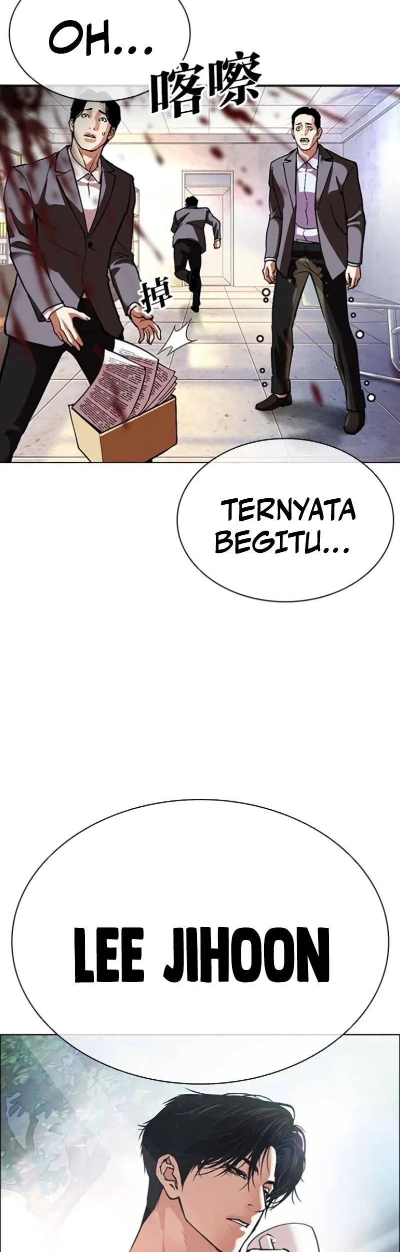 Lookism Chapter 588 Gambar 118
