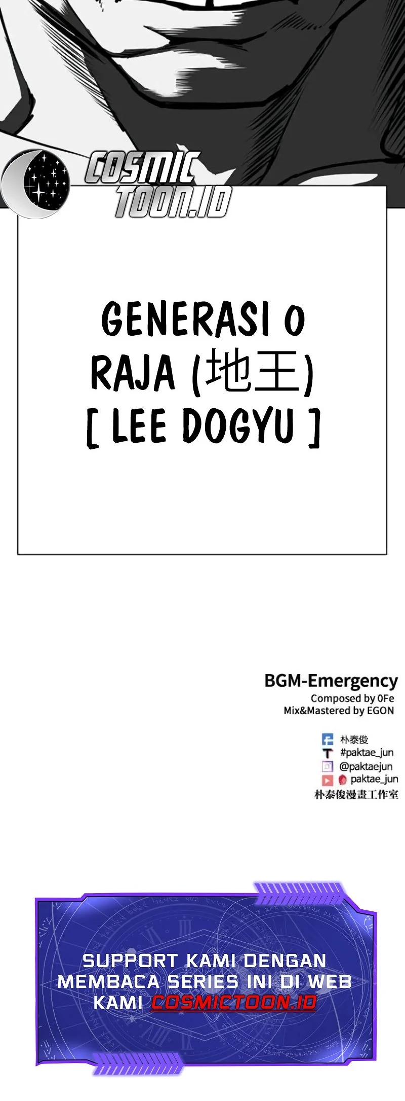 Lookism Chapter 588 Gambar 123