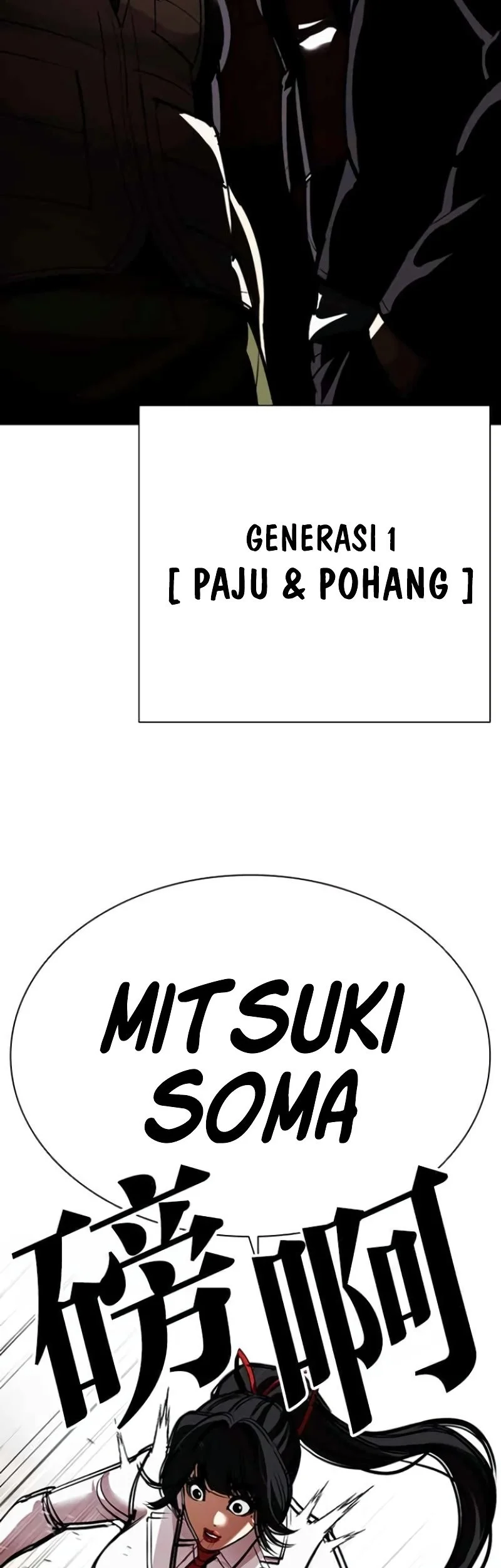 Lookism Chapter 588 Gambar 12