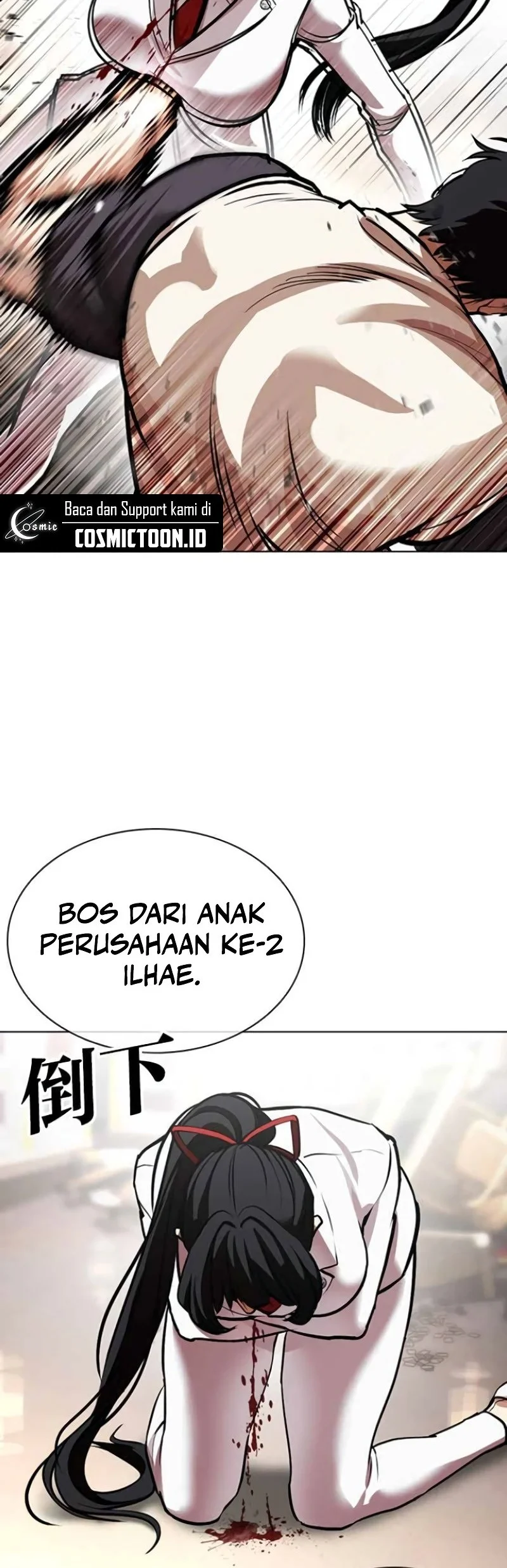 Lookism Chapter 588 Gambar 13