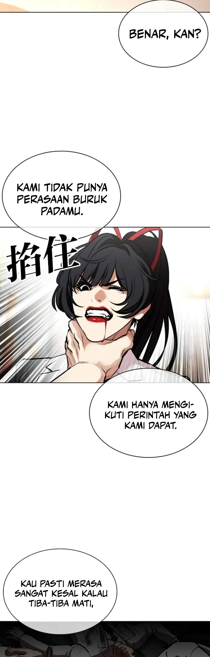 Lookism Chapter 588 Gambar 14