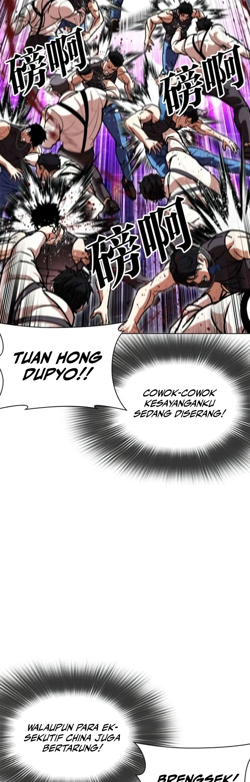 Lookism Chapter 588 Gambar 21