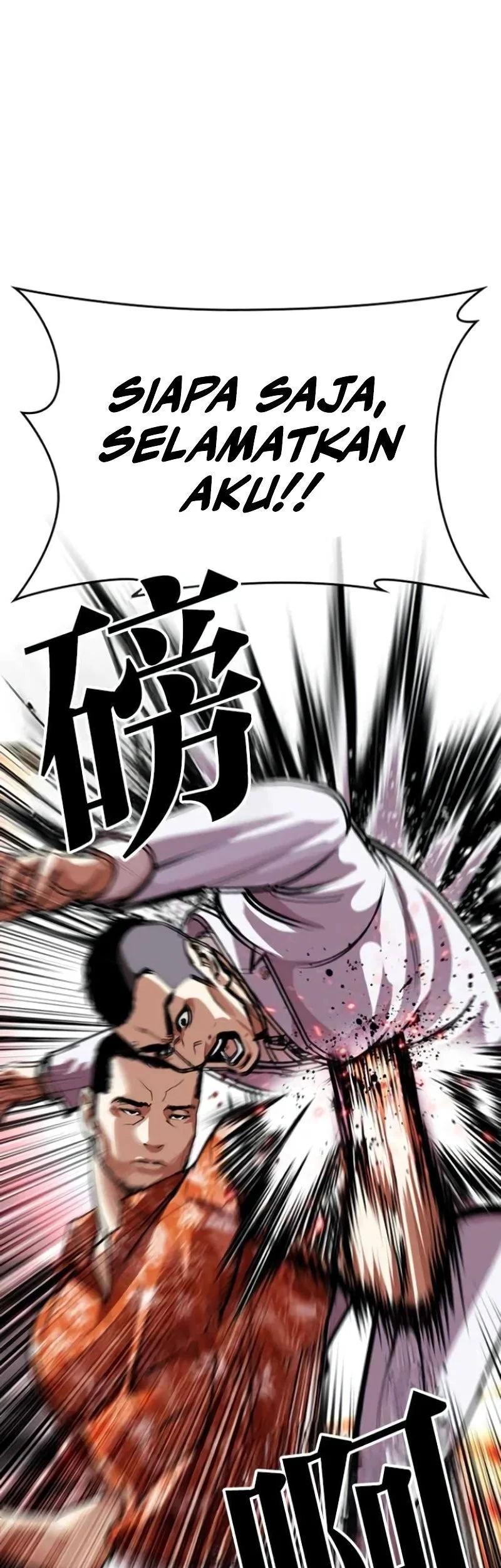 Lookism Chapter 588 Gambar 24