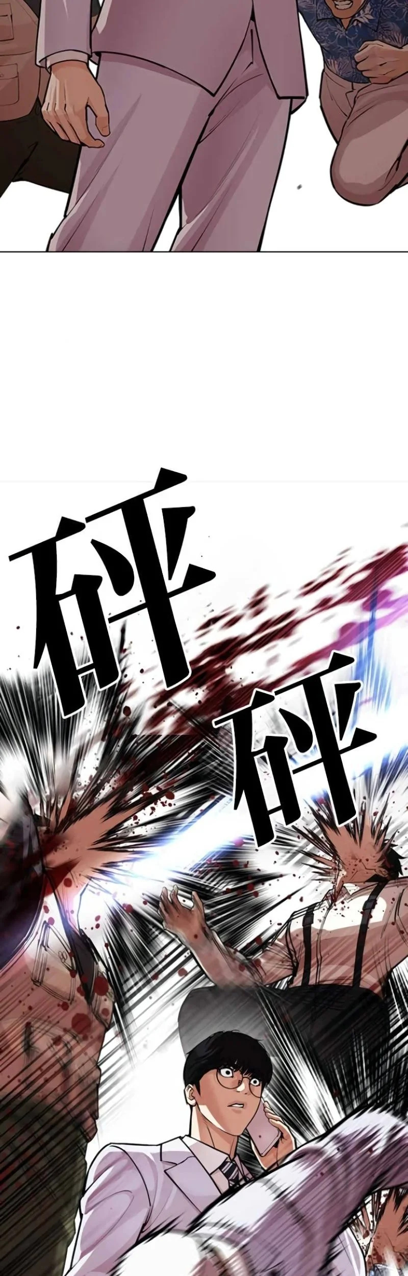 Lookism Chapter 588 Gambar 46