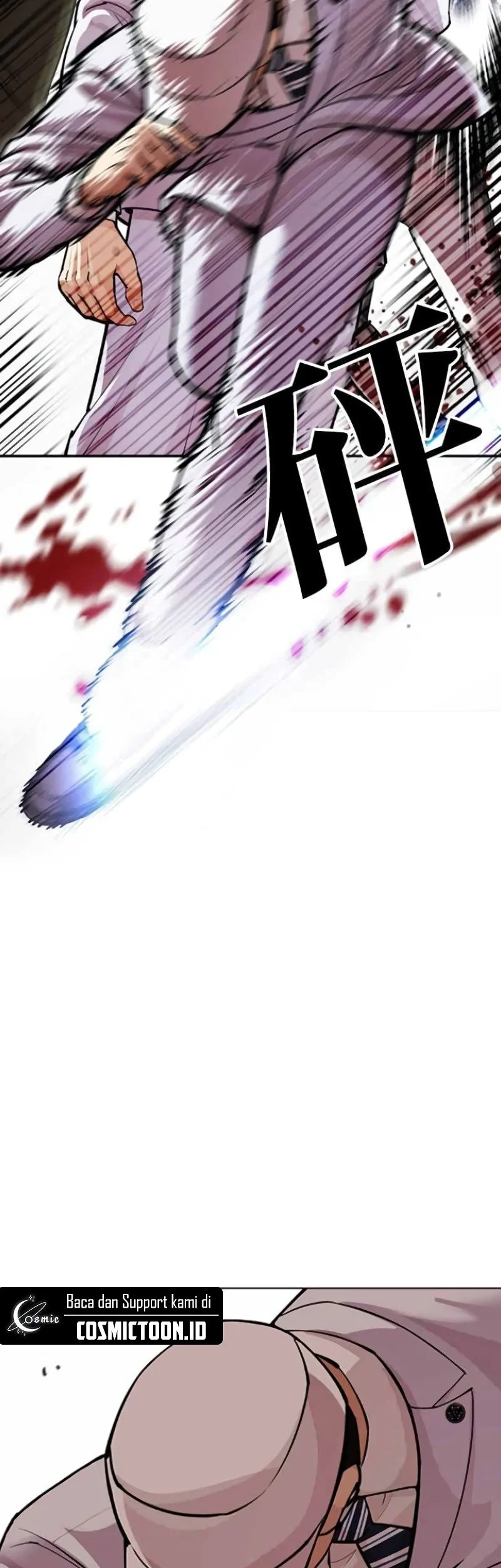 Lookism Chapter 588 Gambar 47