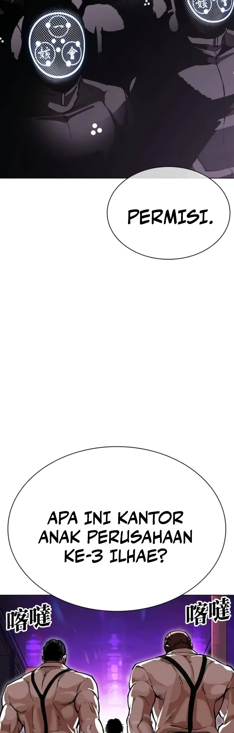 Lookism Chapter 589 Gambar 63