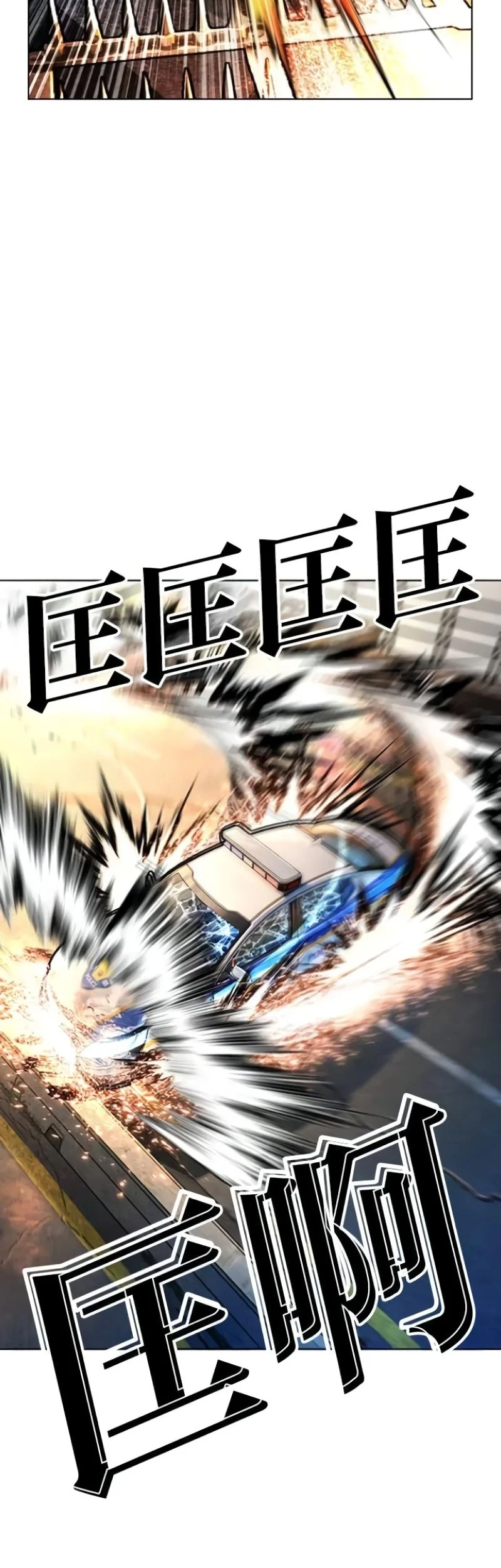 Lookism Chapter 589 Gambar 85