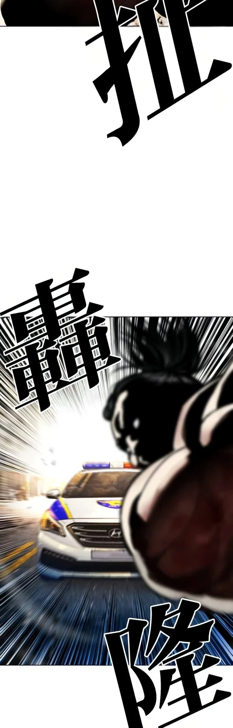 Lookism Chapter 589 Gambar 39