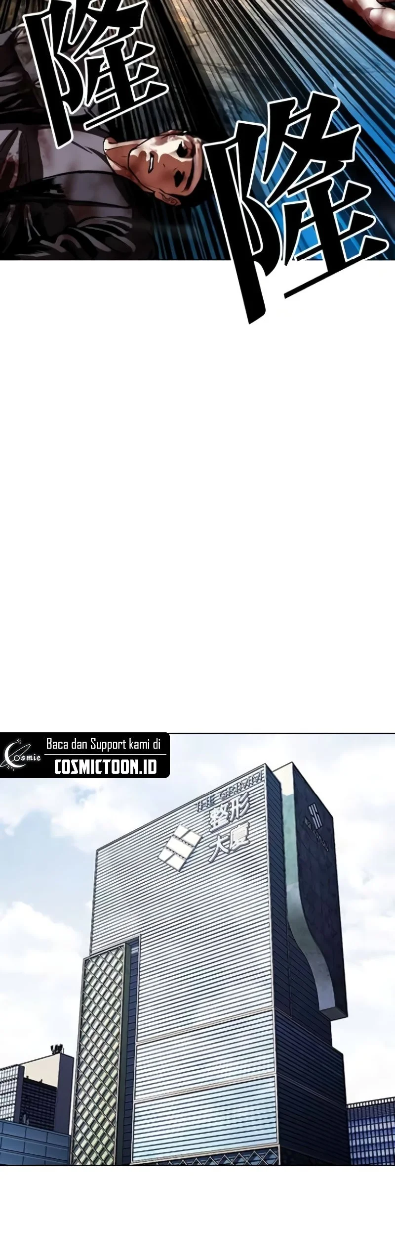 Lookism Chapter 589 Gambar 48