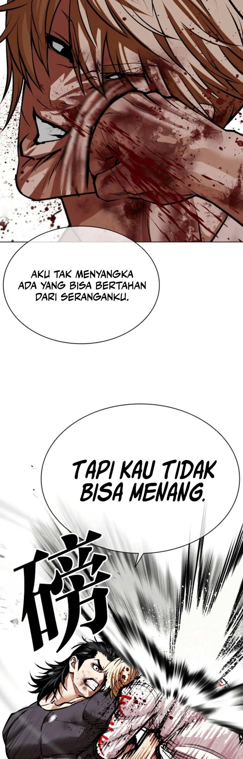 Lookism Chapter 590 Gambar 57