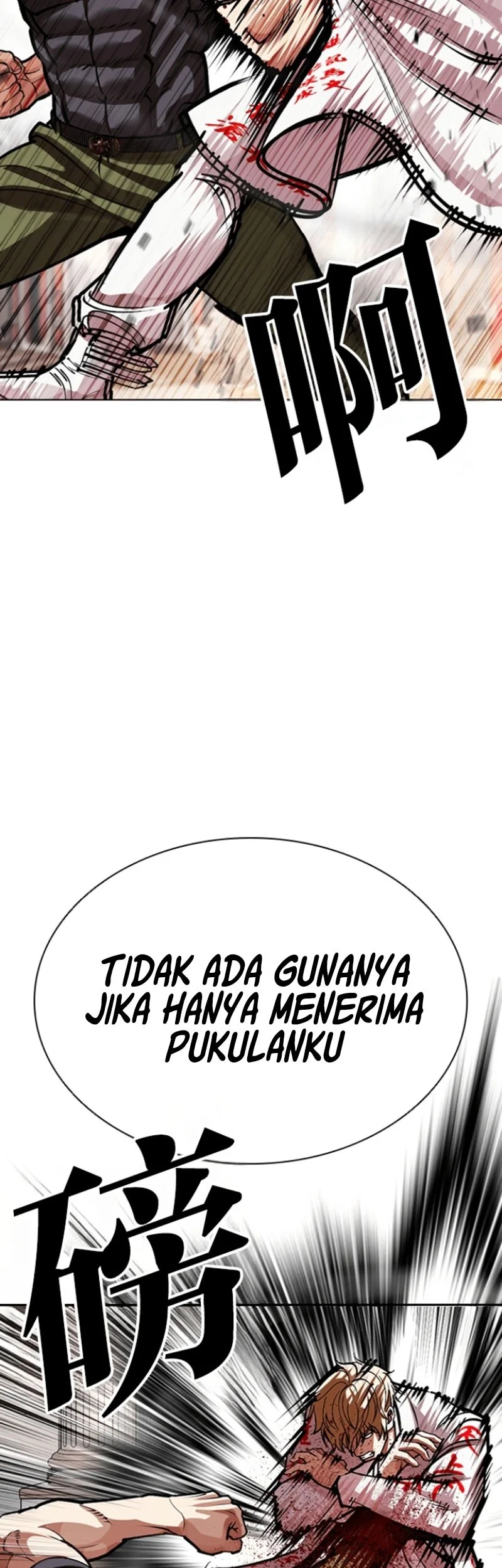 Lookism Chapter 590 Gambar 58