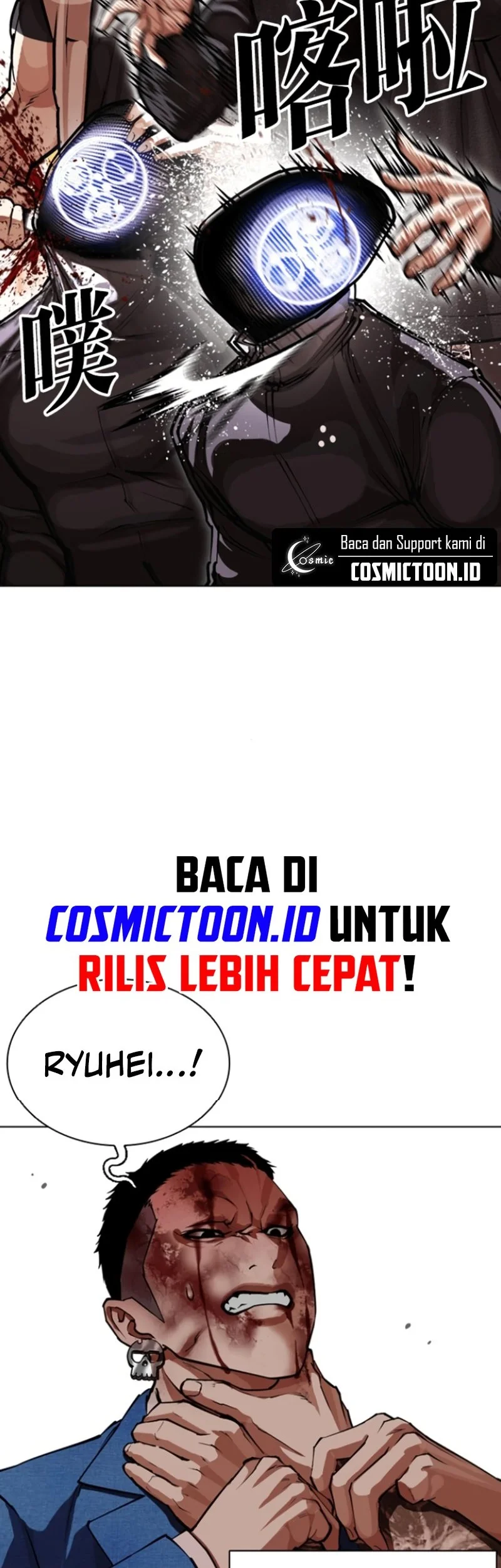Lookism Chapter 590 Gambar 63