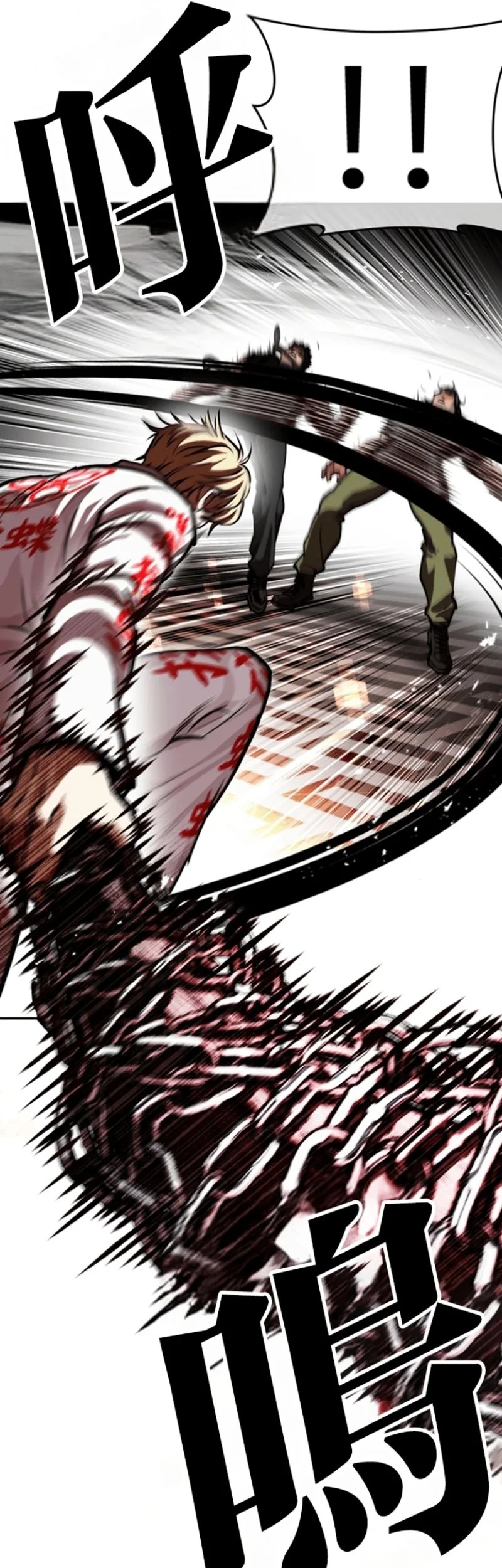 Lookism Chapter 590 Gambar 74