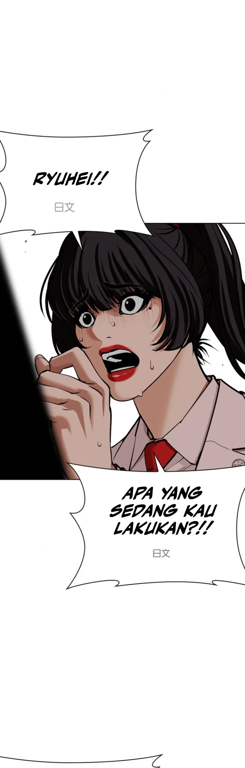 Lookism Chapter 590 Gambar 77