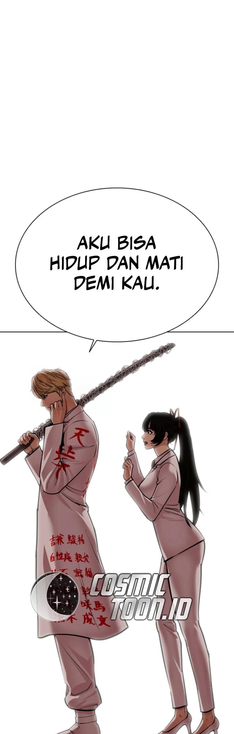 Lookism Chapter 590 Gambar 82