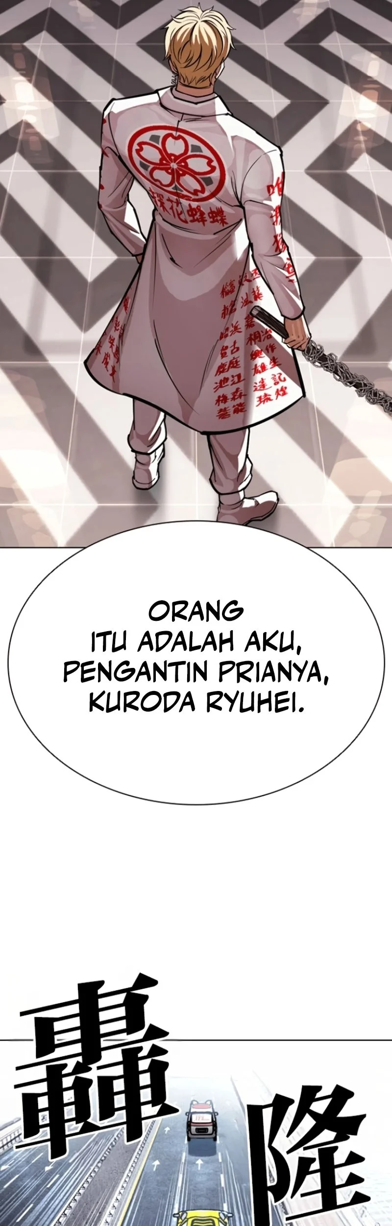 Lookism Chapter 590 Gambar 86