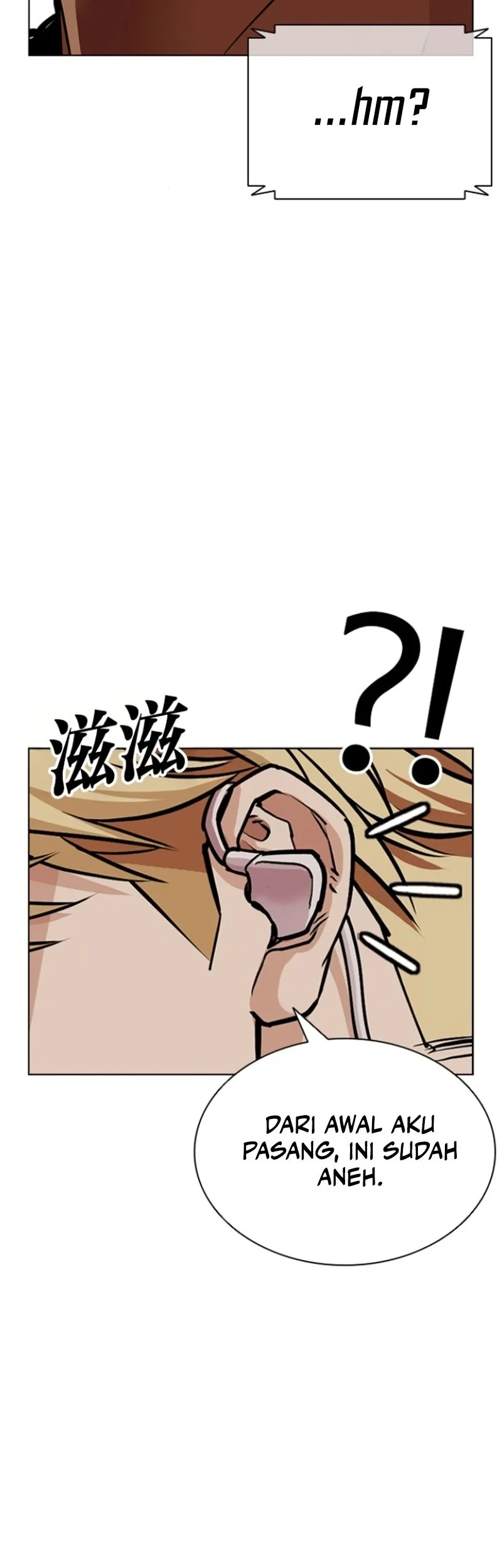 Lookism Chapter 590 Gambar 113