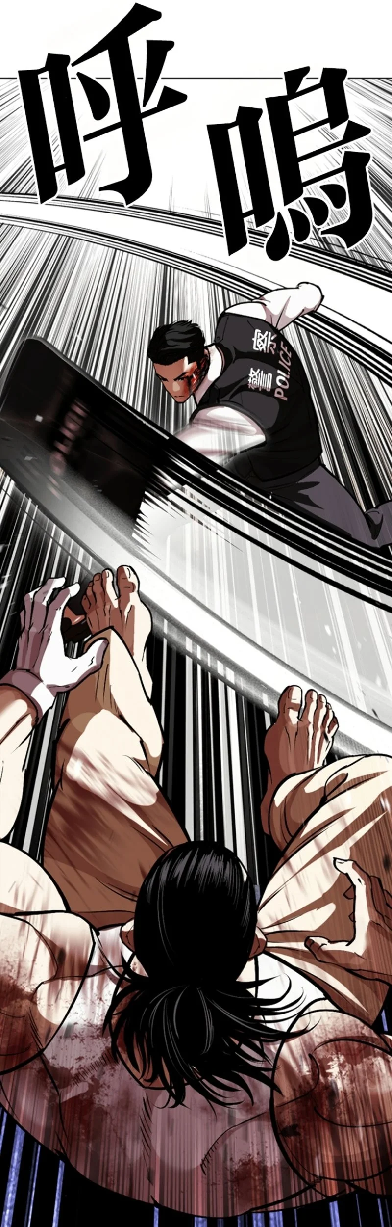 Lookism Chapter 590 Gambar 26