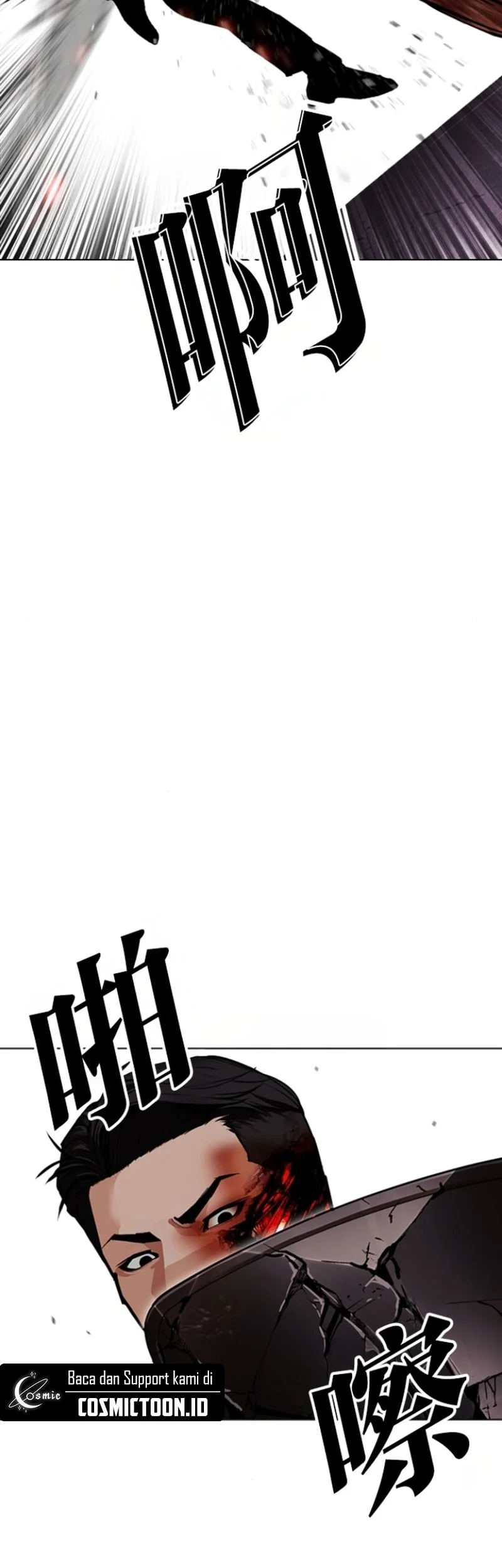 Lookism Chapter 590 Gambar 36