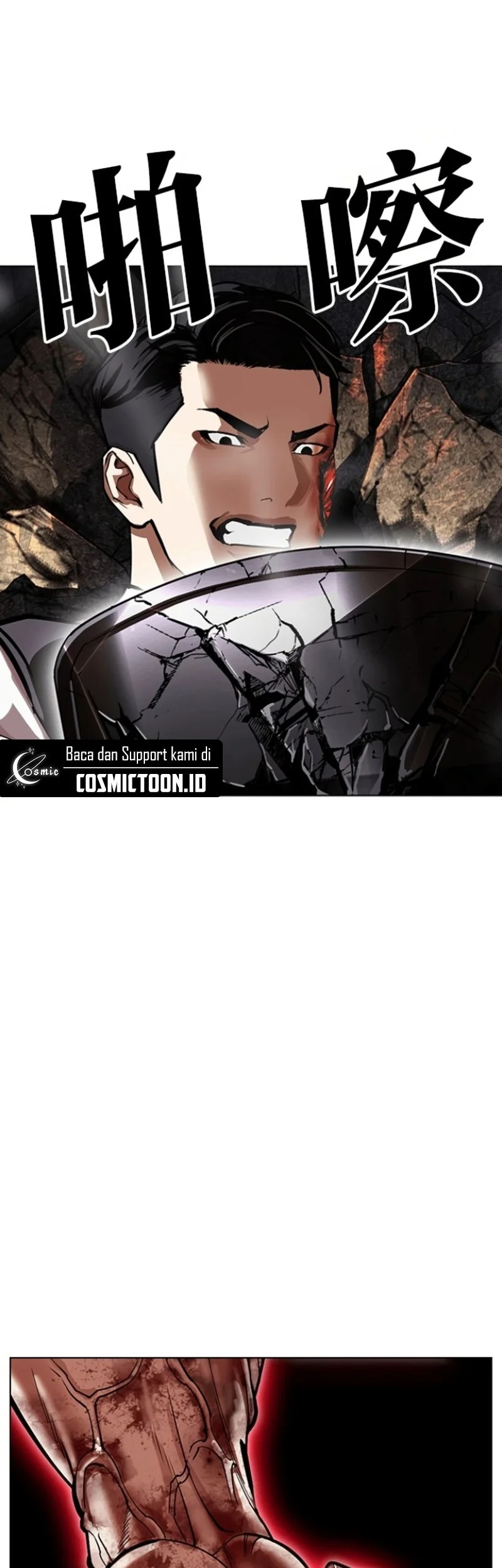 Lookism Chapter 590 Gambar 39