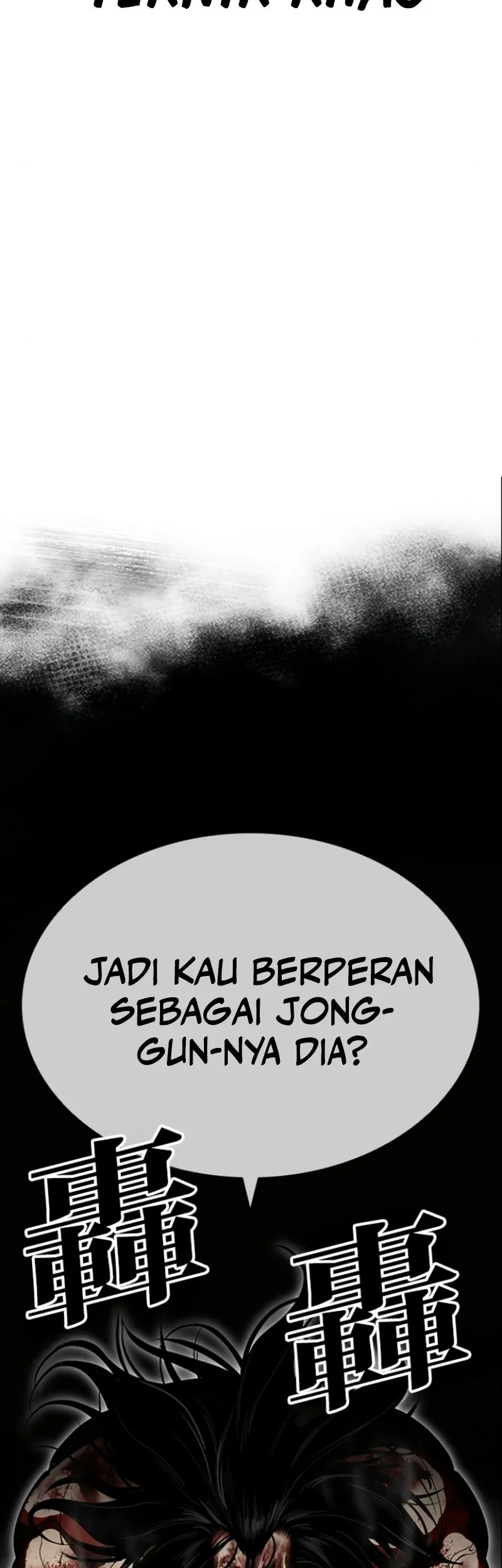 Lookism Chapter 590 Gambar 42