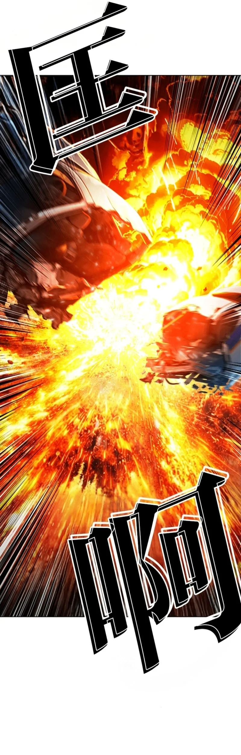 Lookism Chapter 590 Gambar 44