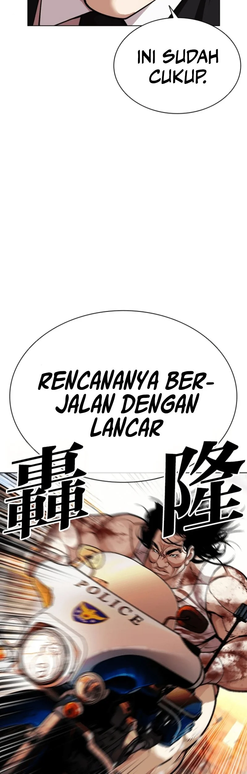 Lookism Chapter 590 Gambar 51