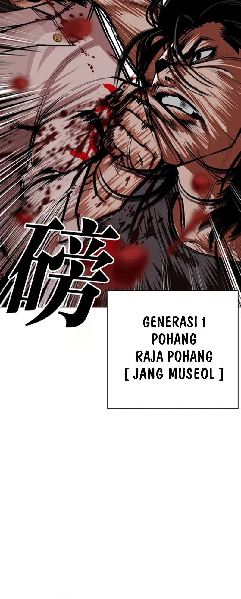 Lookism Chapter 590 Gambar 55