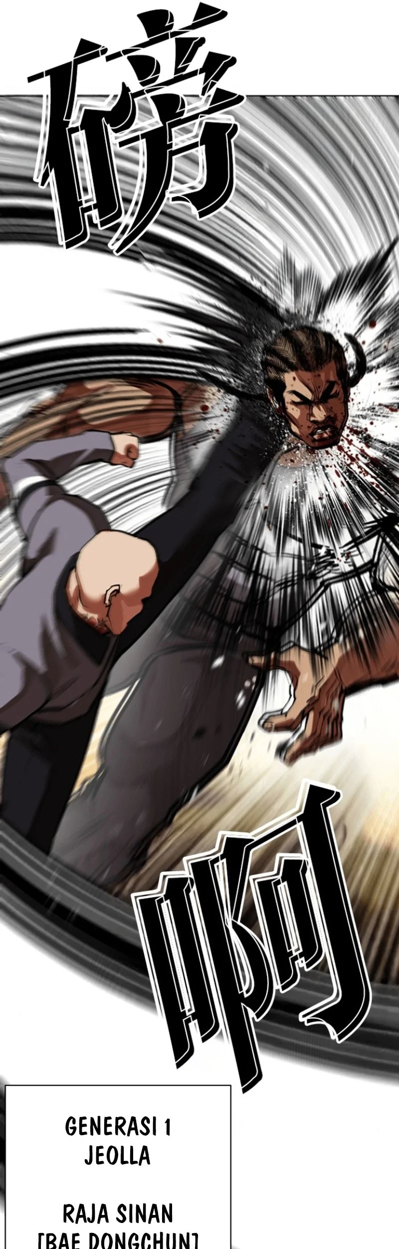 Lookism Chapter 591 Gambar 61