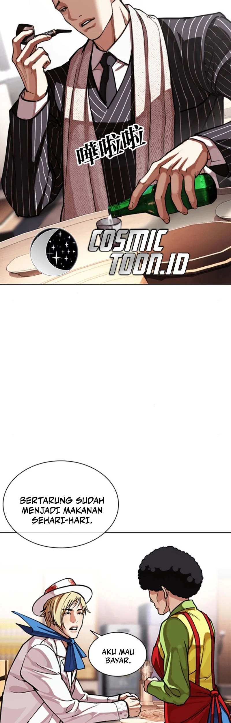 Lookism Chapter 591 Gambar 68