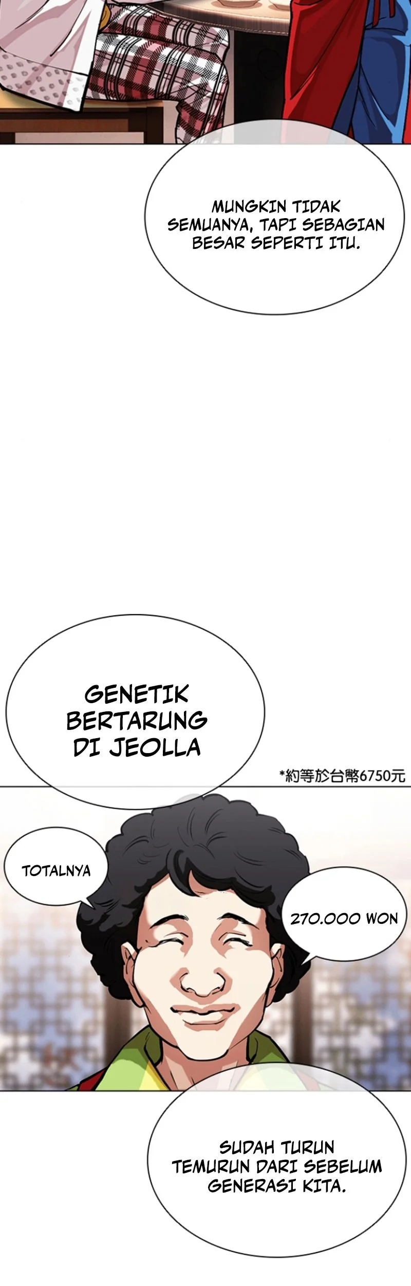 Lookism Chapter 591 Gambar 69