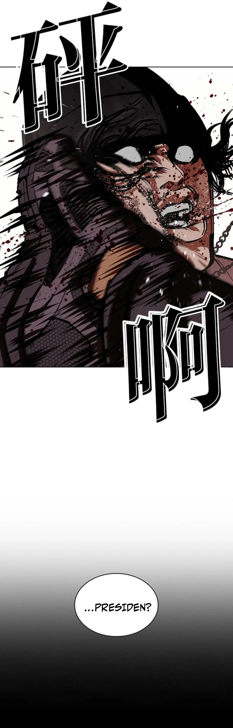 Lookism Chapter 591 Gambar 73