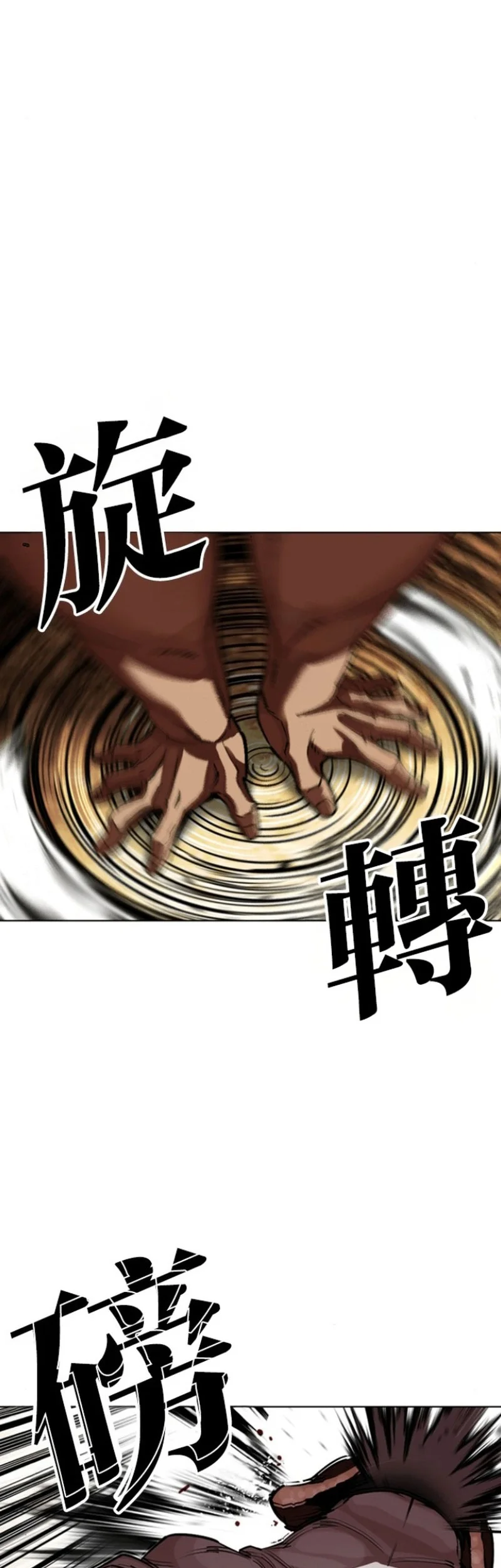 Lookism Chapter 591 Gambar 80