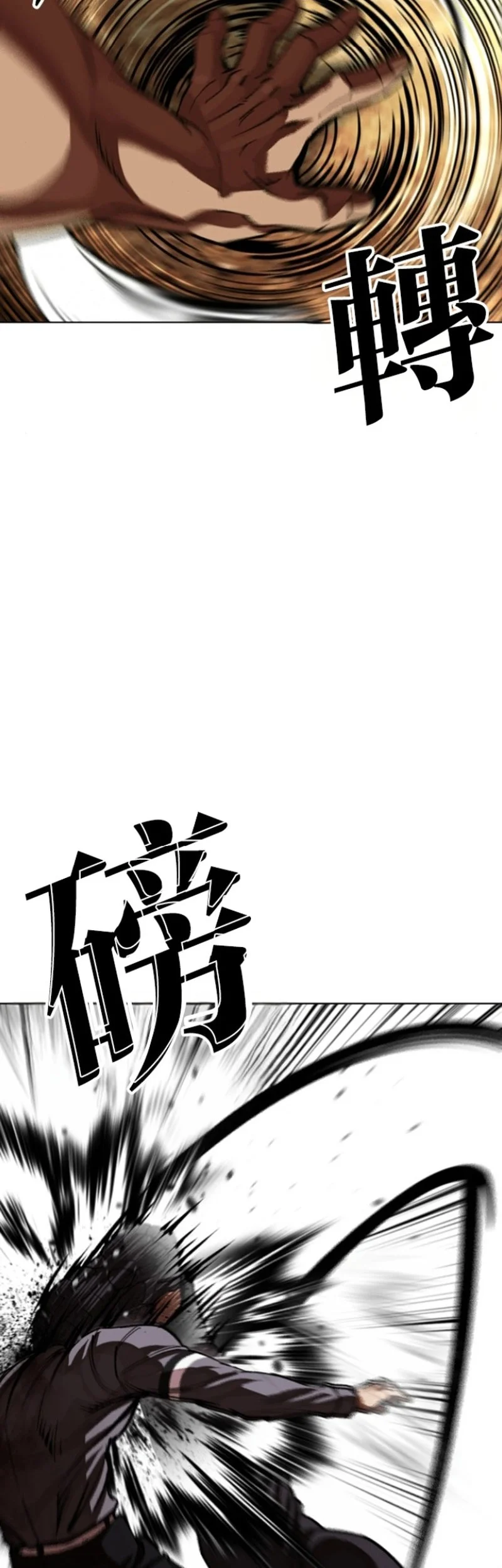 Lookism Chapter 591 Gambar 82