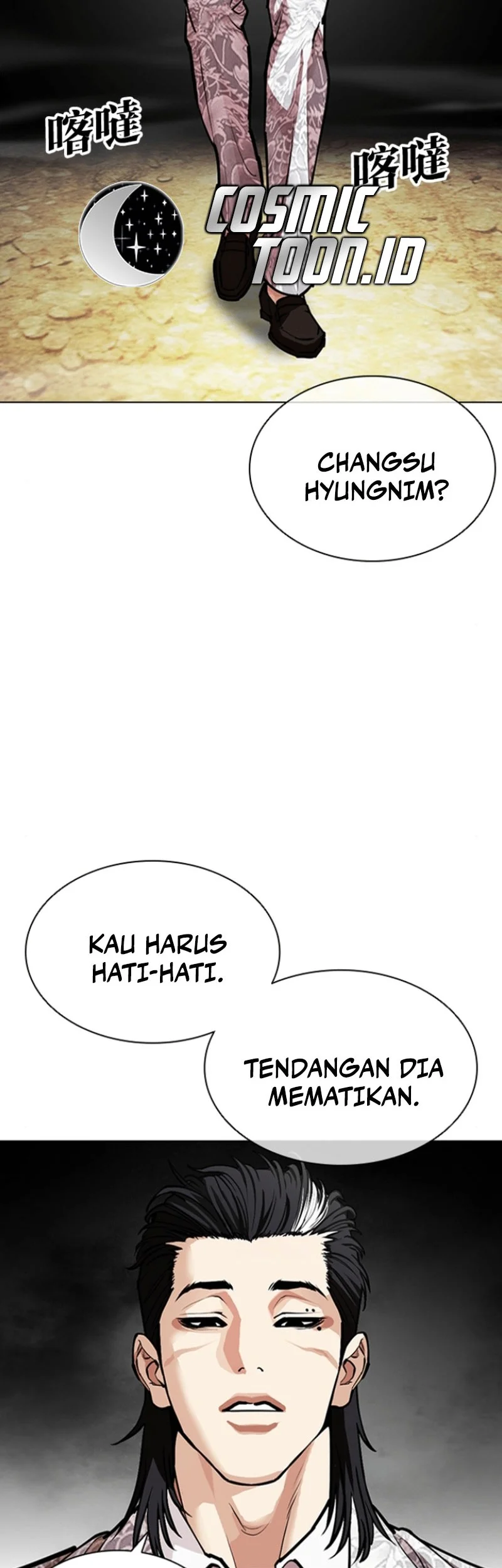 Lookism Chapter 591 Gambar 94
