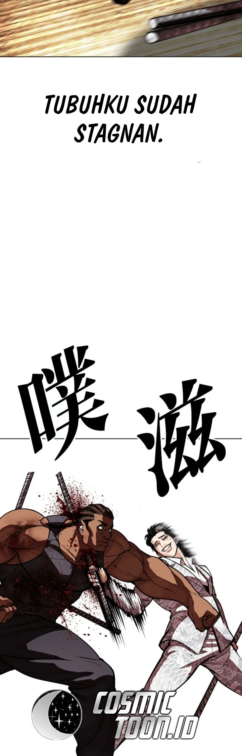 Lookism Chapter 591 Gambar 107