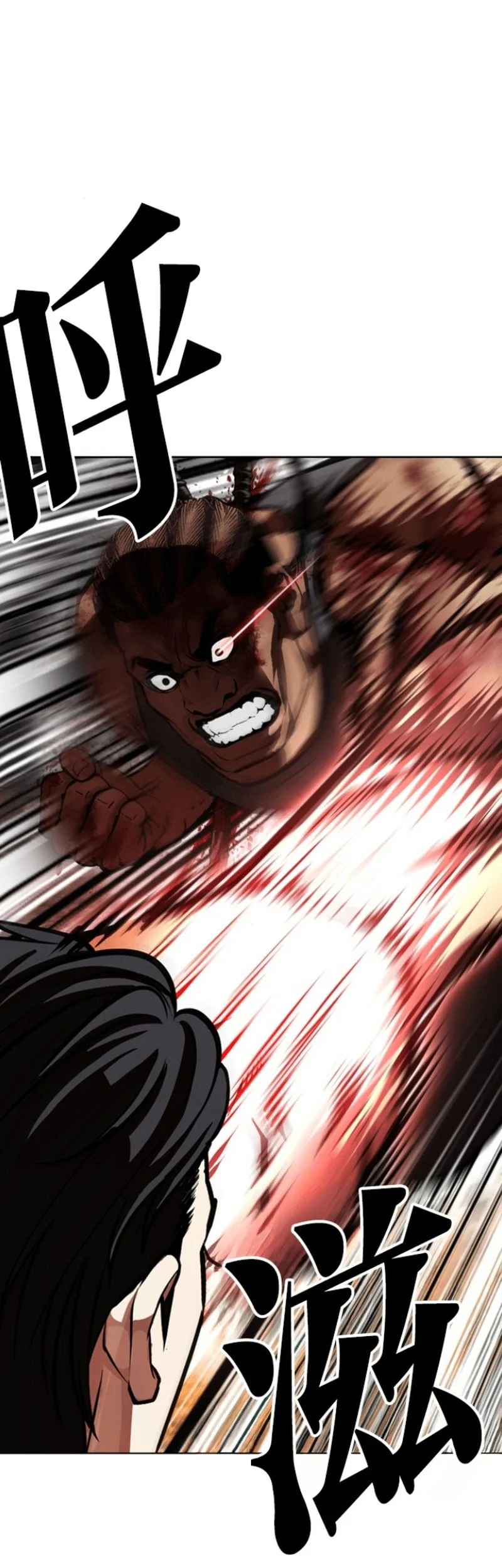 Lookism Chapter 591 Gambar 109