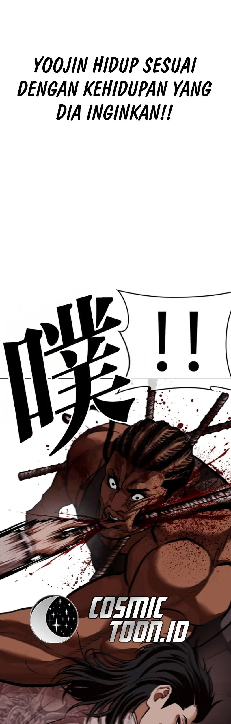 Lookism Chapter 591 Gambar 110