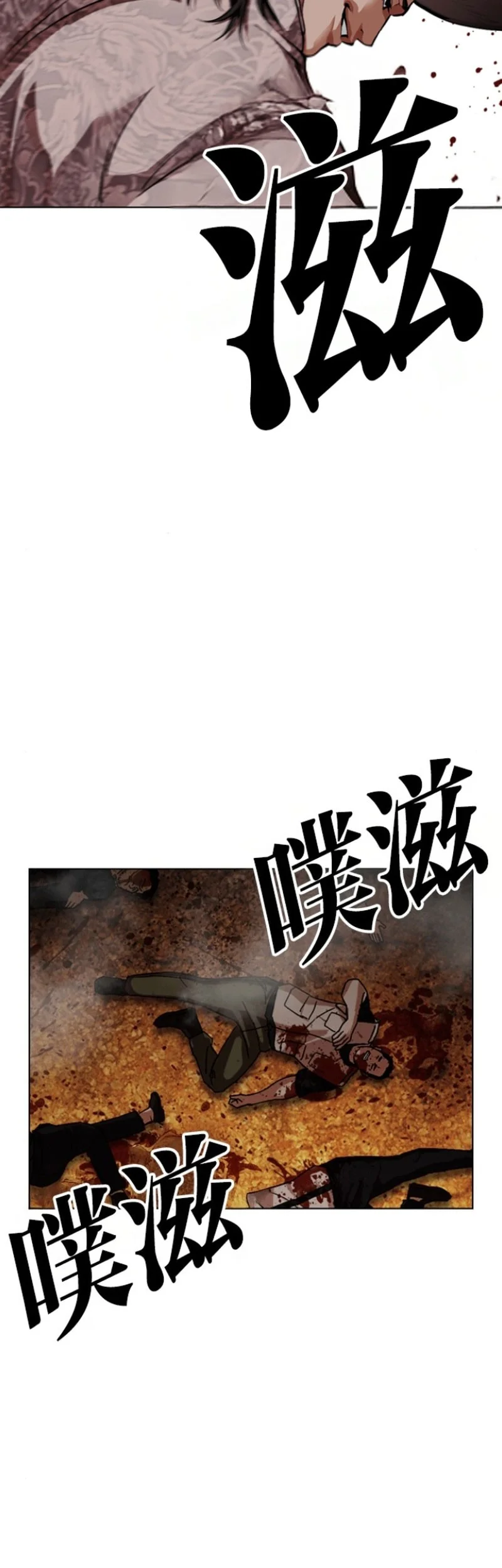 Lookism Chapter 591 Gambar 111