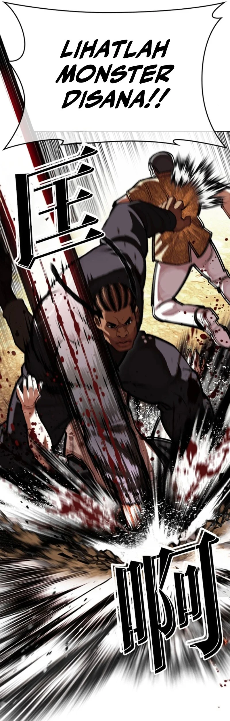 Lookism Chapter 591 Gambar 7