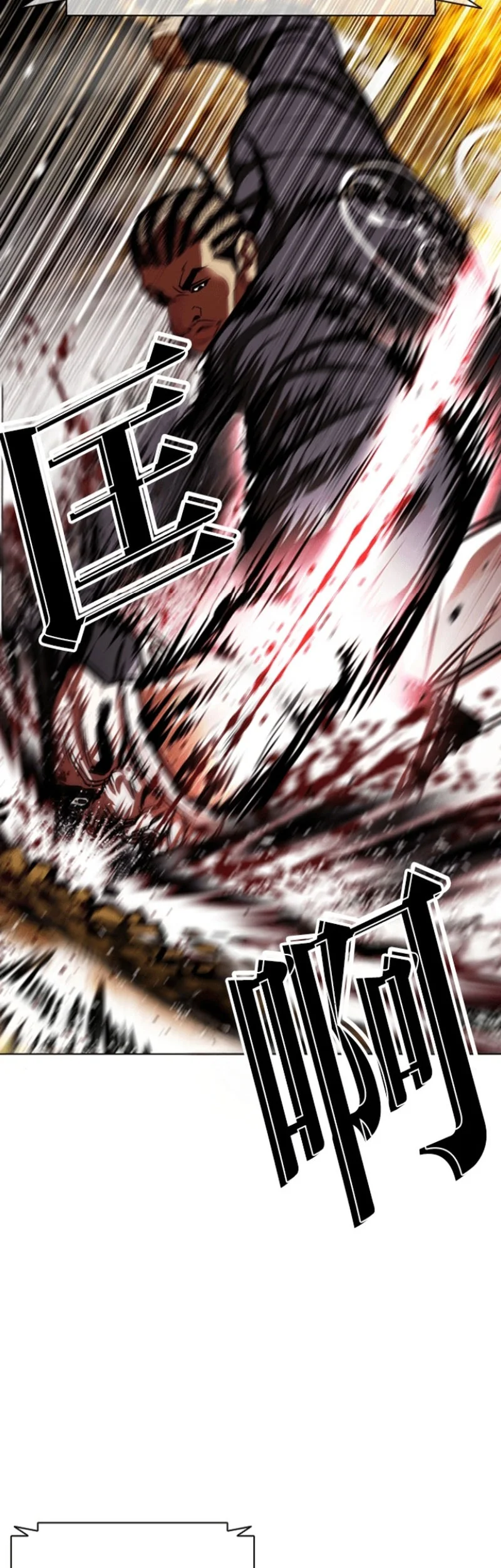 Lookism Chapter 591 Gambar 32