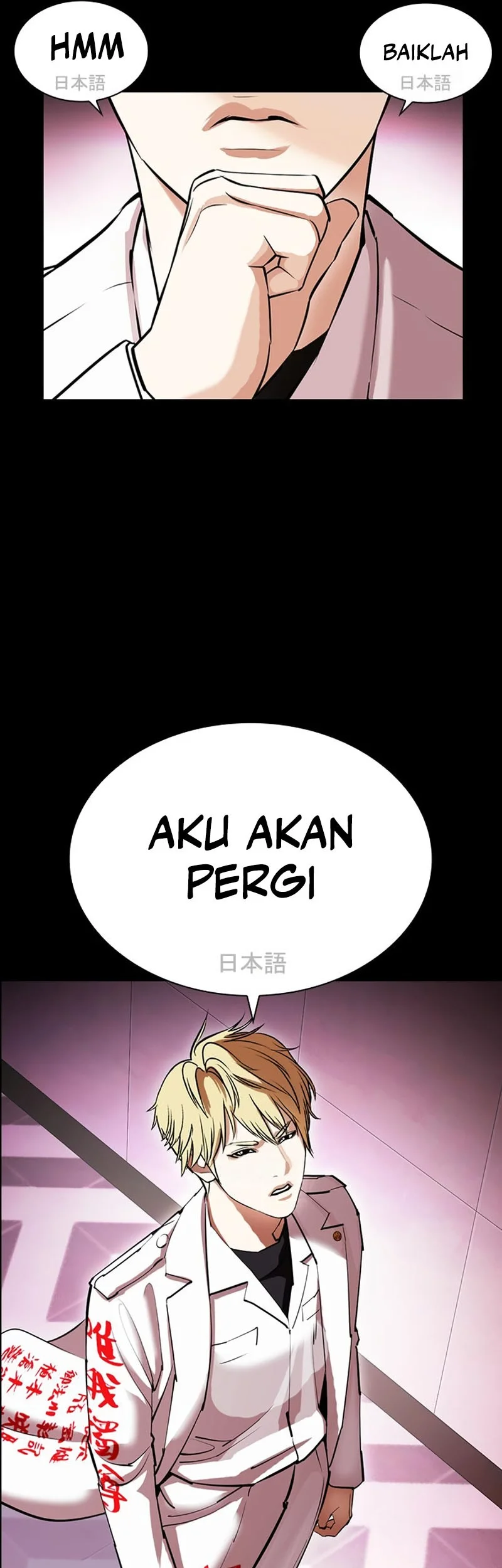 Lookism Chapter 592 Gambar 56