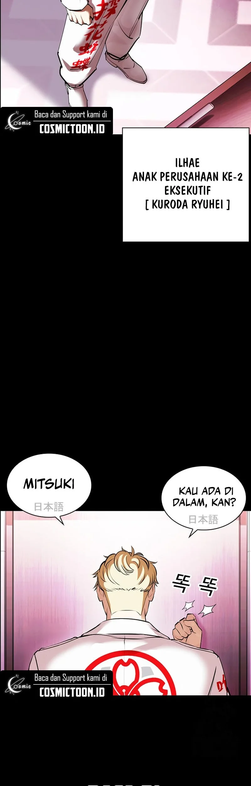 Lookism Chapter 592 Gambar 57