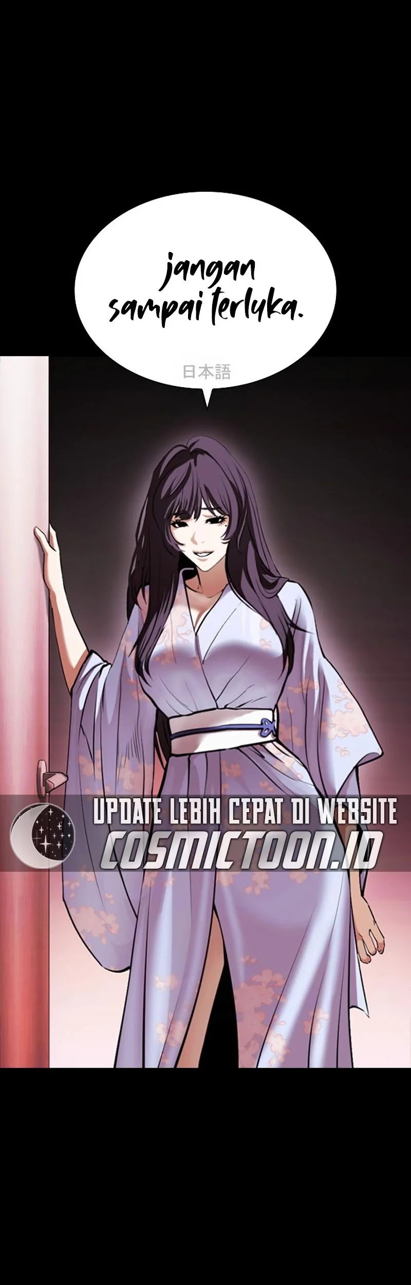 Lookism Chapter 592 Gambar 65