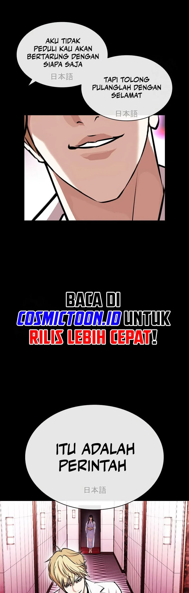 Lookism Chapter 592 Gambar 66