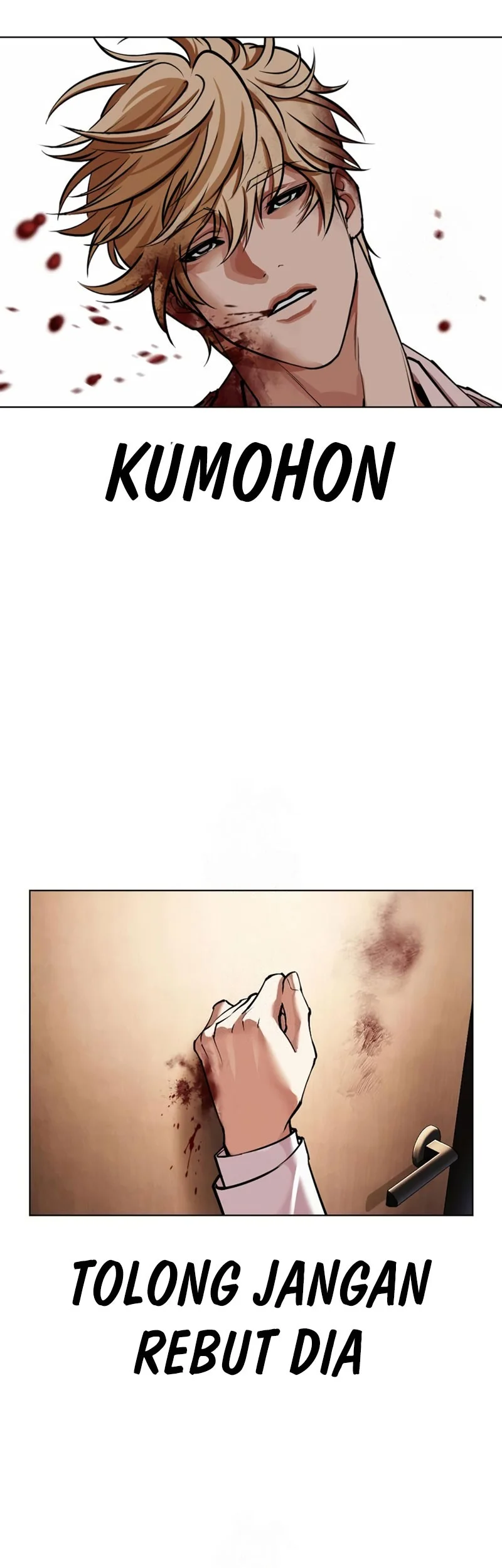 Lookism Chapter 592 Gambar 80