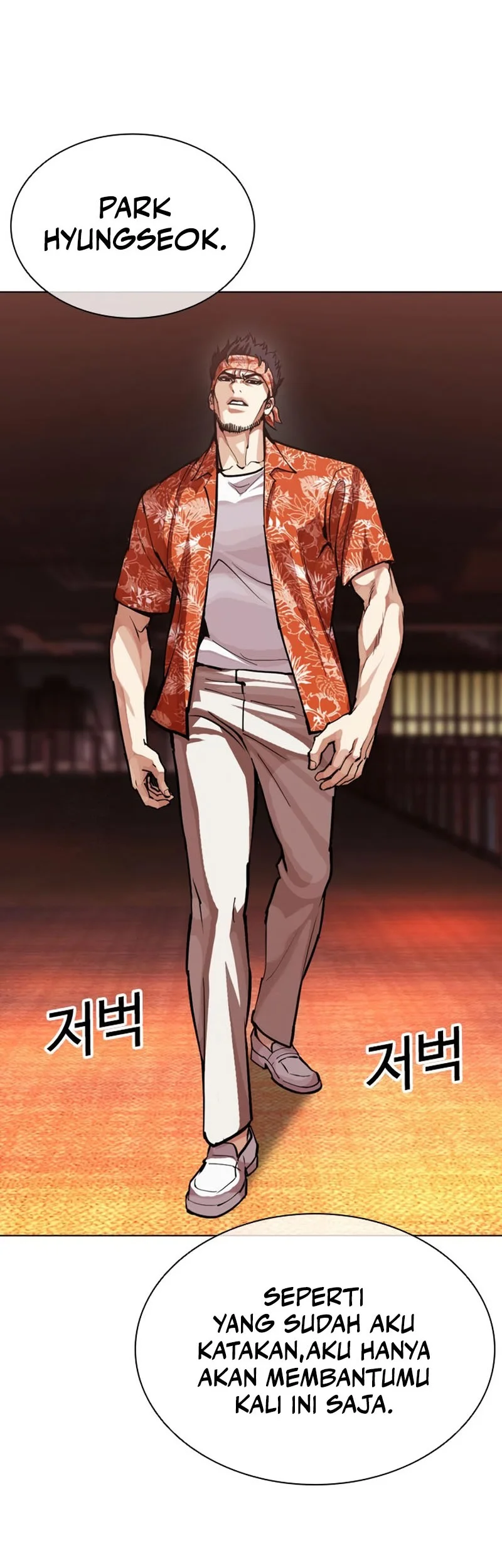 Lookism Chapter 592 Gambar 129