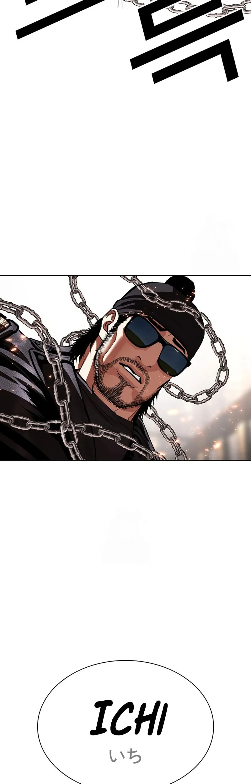 Lookism Chapter 592 Gambar 24