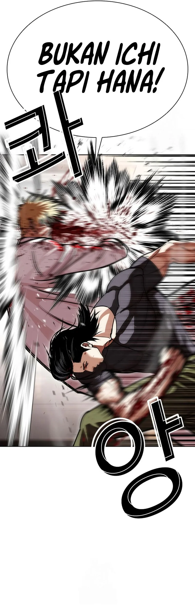 Lookism Chapter 592 Gambar 26