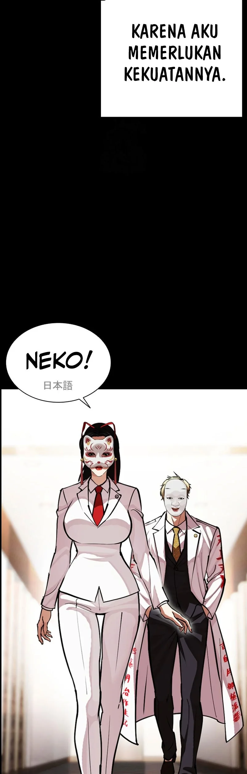 Lookism Chapter 592 Gambar 40